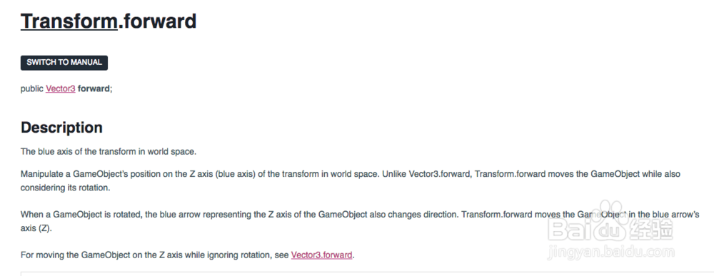 Unity 教程之 Vector3.forward和Transform区别