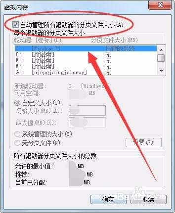 如何进行内存缓冲区的设置和屏幕缓冲区的设置