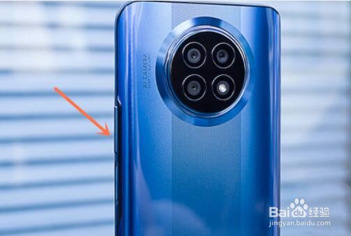 荣耀x20如何调节音量