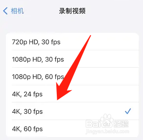 iphone 相机录制视频如何设置分辨率