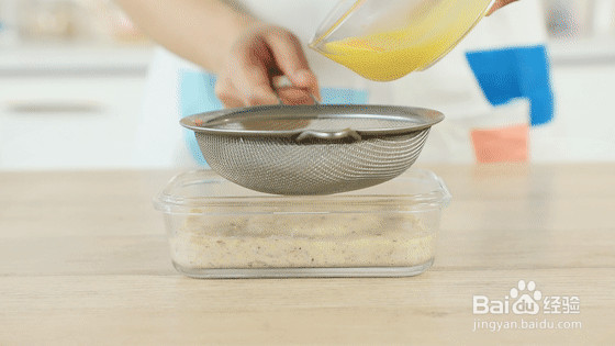 杂粮魔方的做法