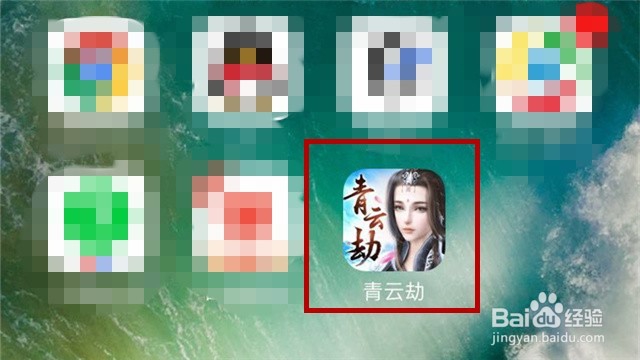 青云劫手游怎么仙盟任务
