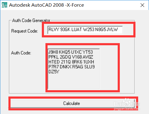 怎样下载和安装安装AutoCAD2008简体中文版？