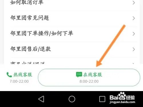 叮咚如何设置免密支付