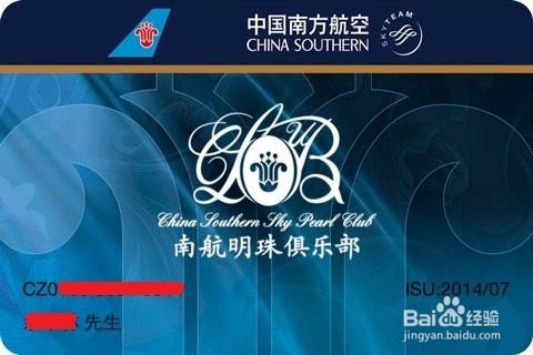 怎么样预订、享受机场贵宾厅