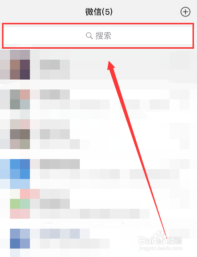 微信微粒贷借款额度如何查看