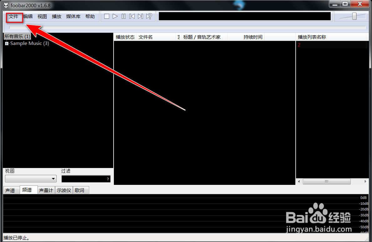 foobar2000如何让正在播放的歌曲显示在列表中间