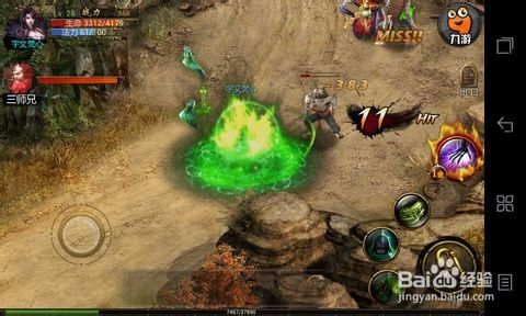 《神魔》鬼姬意外转型？资深玩家分析鬼姬技能