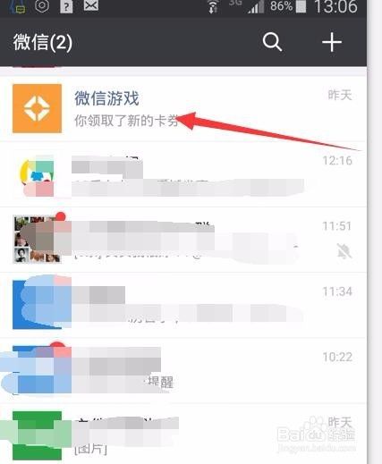 QQ微信手机和电脑上怎么预约光荣使命游戏