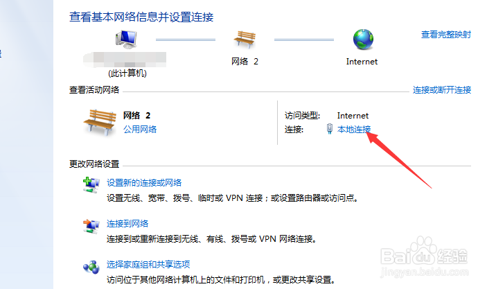电脑怎么查看开机多长时间了