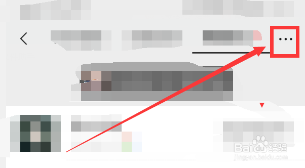 怎么清除微信附近位置信息