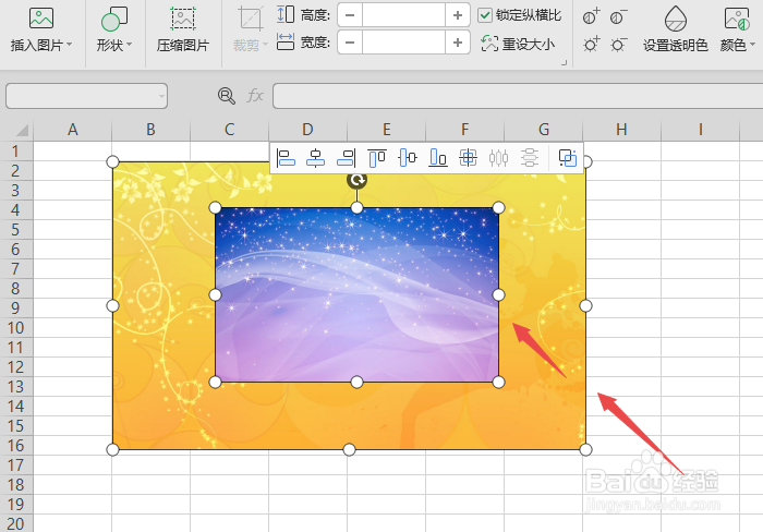 wps表格如何将两张图片组合在一起