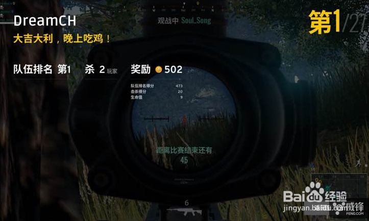 绝地求生新版本怎么进