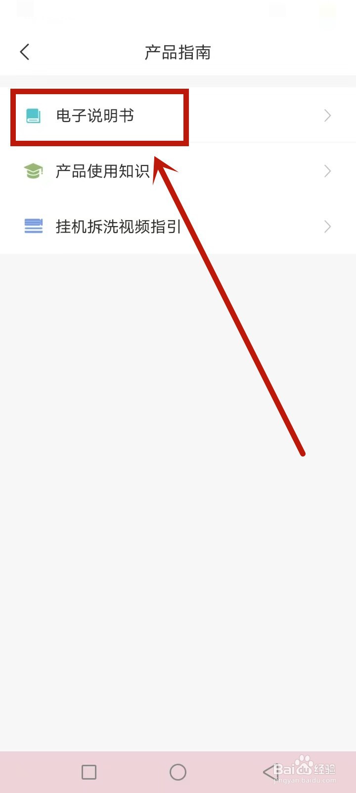 奥克斯空调p5故障怎么处理