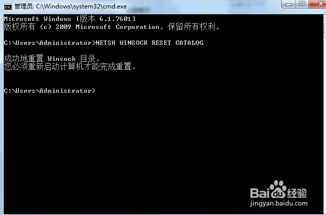 无法连接到System Event Notification Service