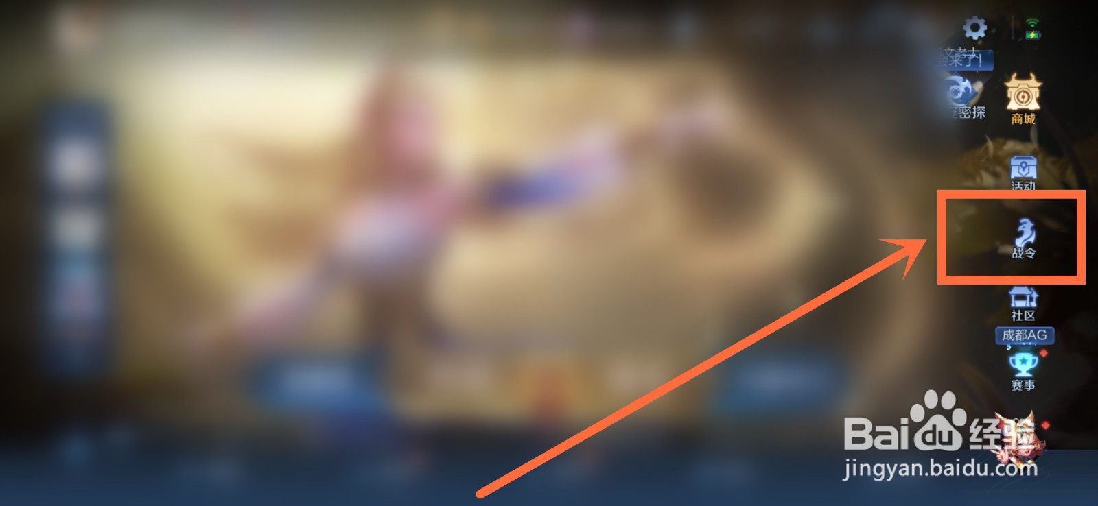 王者荣耀米莱狄战令皮肤怎么获得