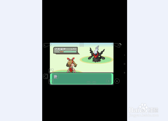 神奇宝贝究极绿宝石送神火山攻略