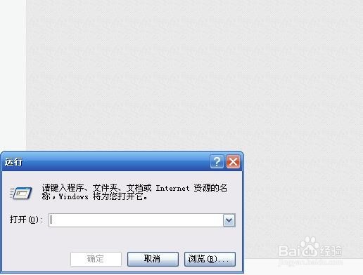查看电脑的本地ip地址
