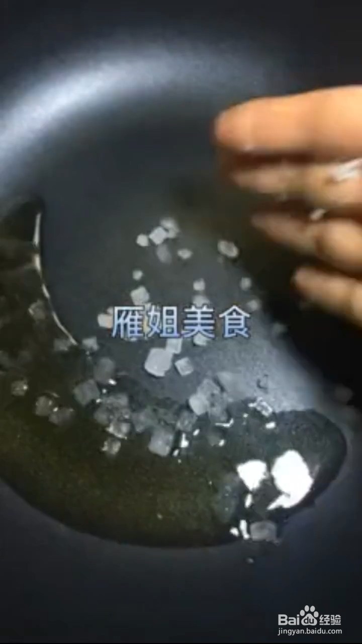 如何制作鸡翅包菇
