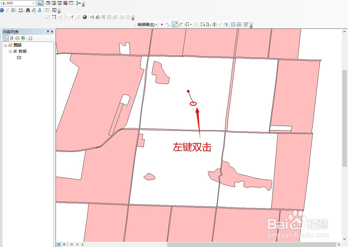 ArcGIS根据周边路网如何自动完成面