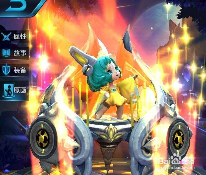 王者荣耀蔡文姬装备