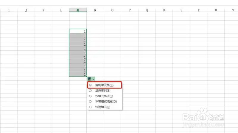 excel怎么下拉一样的内容