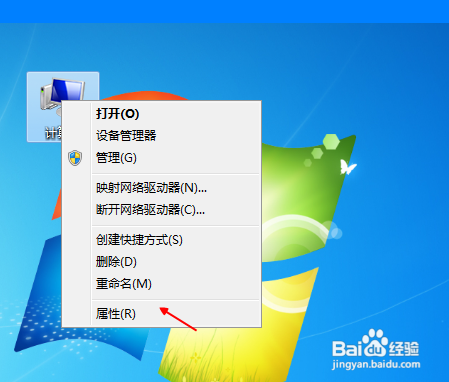 本地连接禁用了怎么恢复