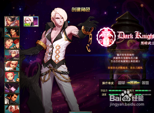 dnf黑暗武士怎么转