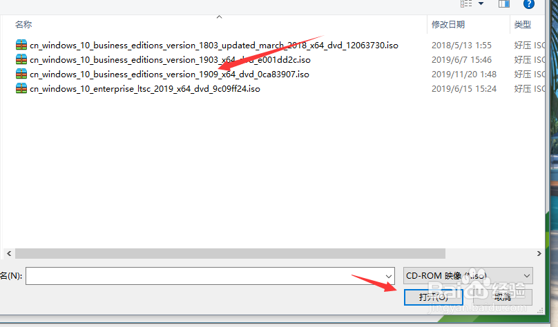 虚拟机VMware 怎么安装系统 windows10 1909