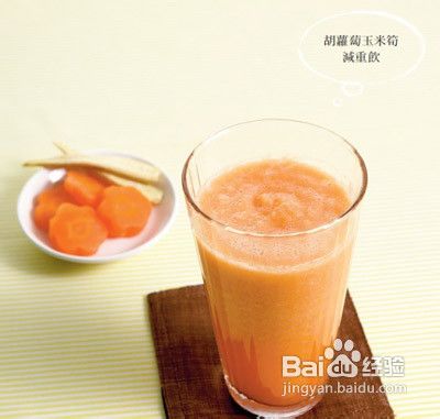 3种减肥蔬果汁做法详解