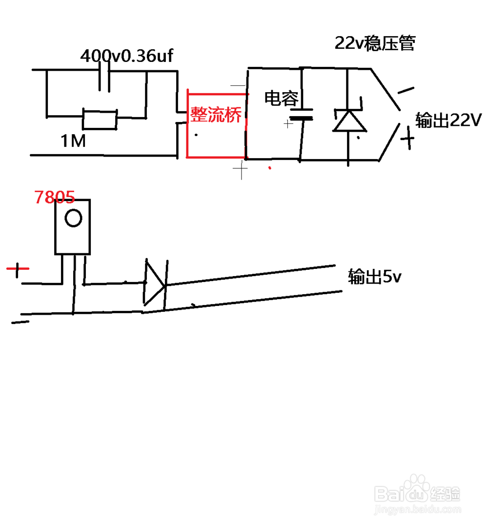 如何制作太阳能充电的灯