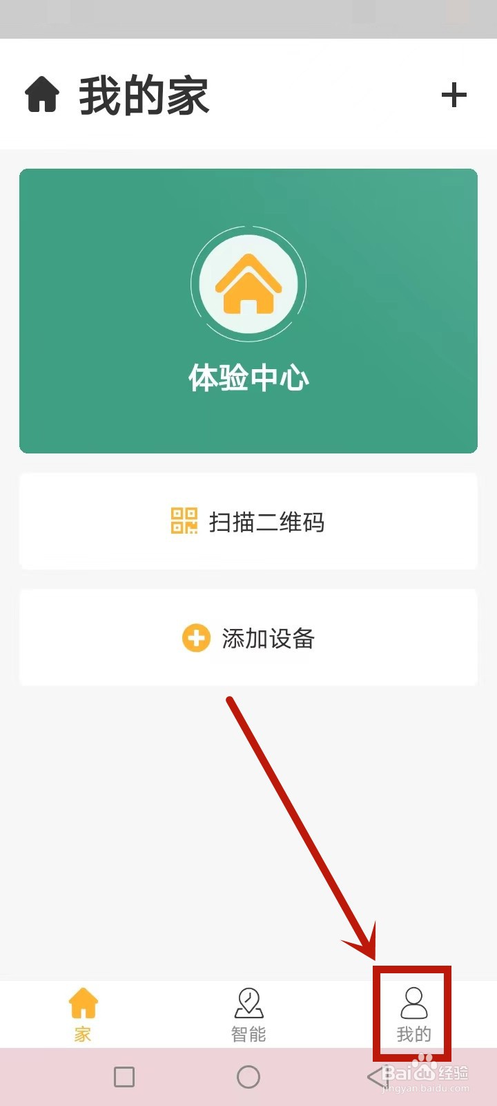 怎么充值机智豆