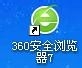 360浏览器如何开启小游戏工具栏呢？