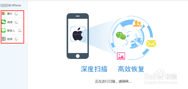 微信的聊天记录删除了怎么恢复