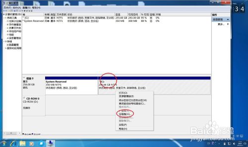 win8怎么分区?win8磁盘分区图文教程