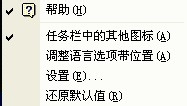 输入法如何切换
