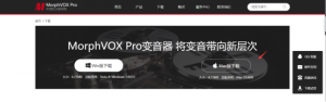 女生语音变声器有哪些？怎么用？