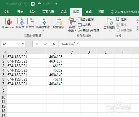 excel如何截取\提取单元格部分内容?