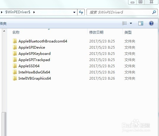 苹果笔记电脑装WIN7系统终极教程