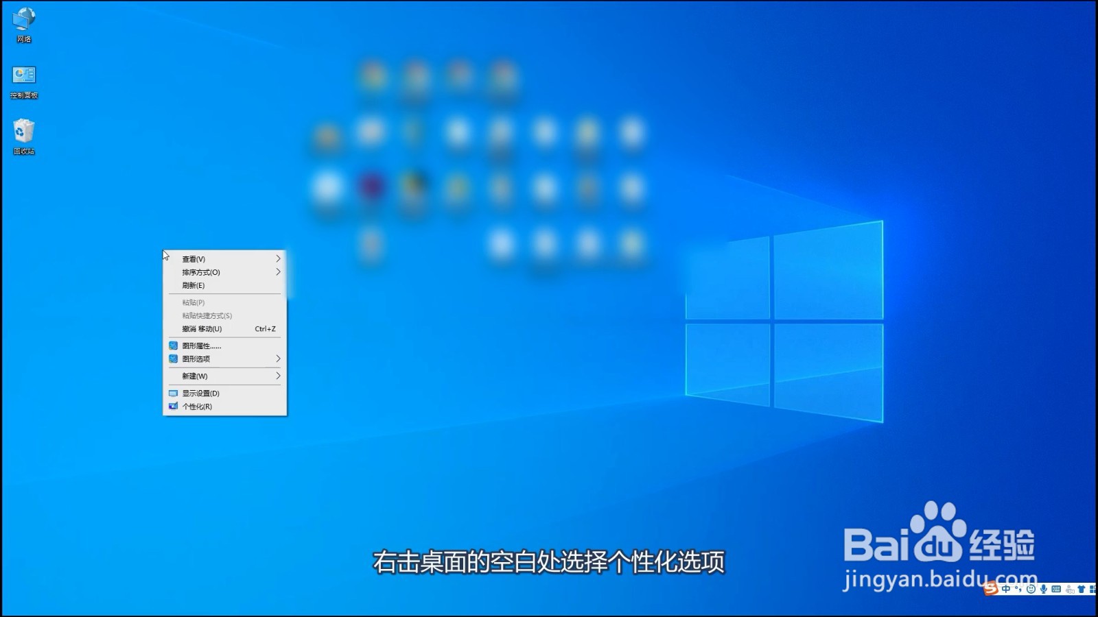 此电脑怎么放在桌面上