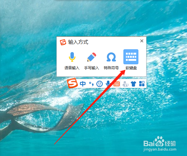 电脑除号怎么打