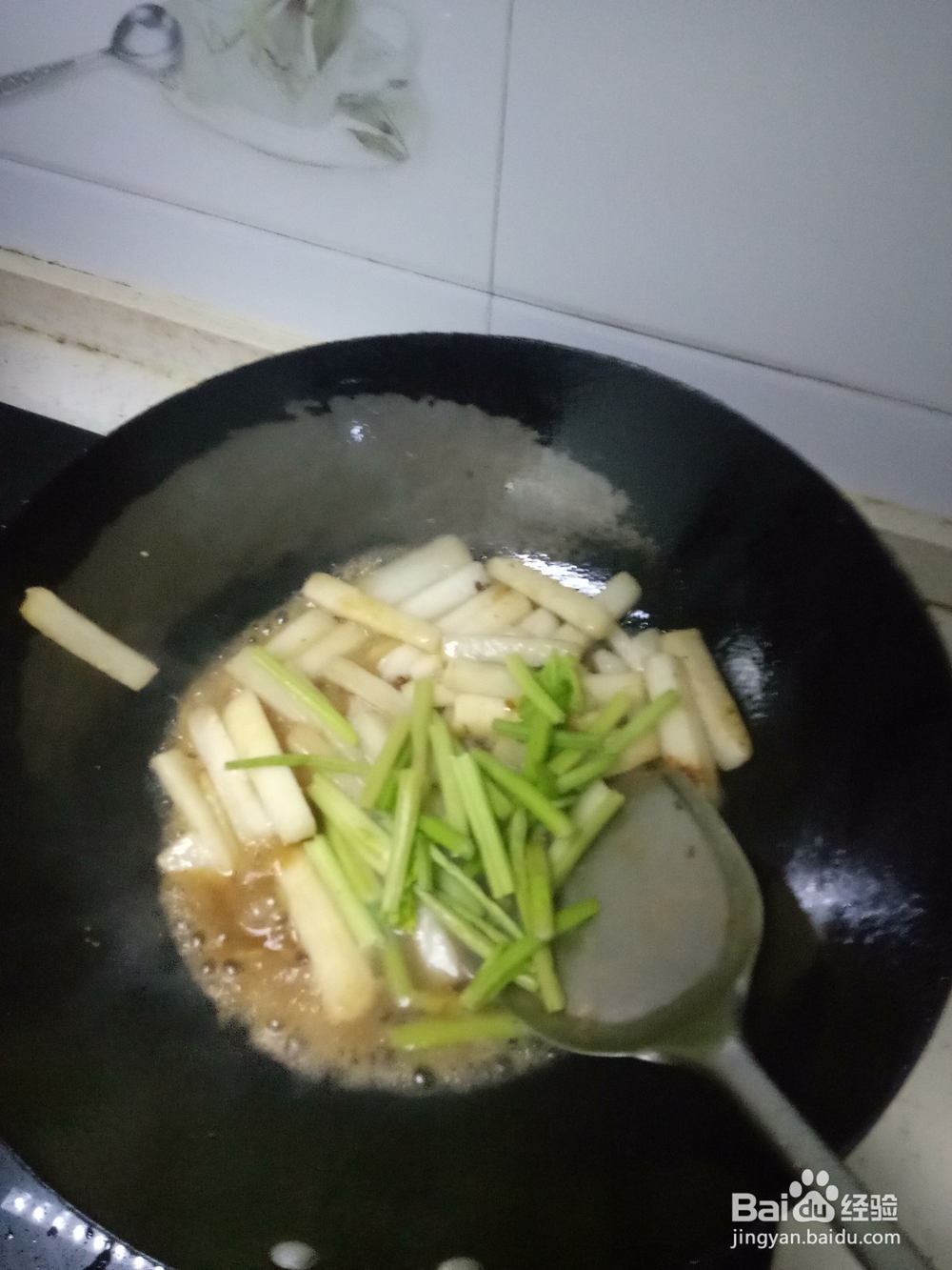 家常芹菜炒山药