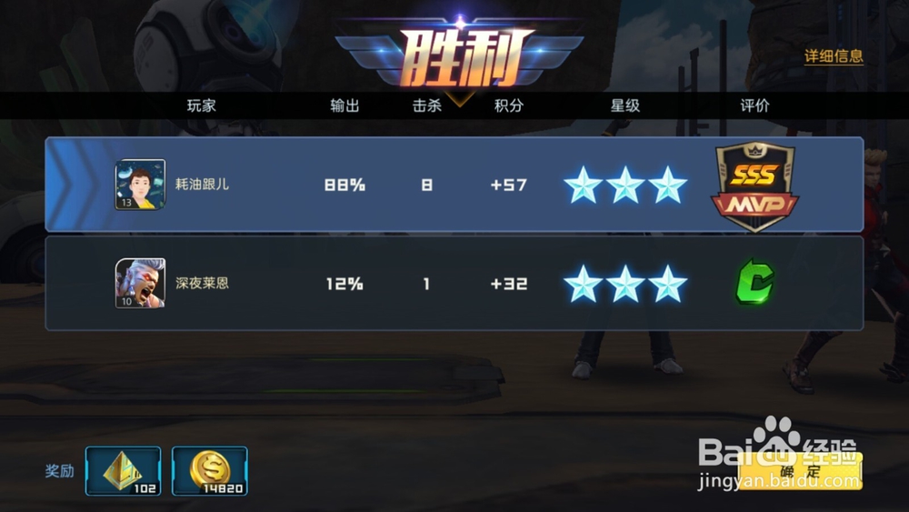 魂武者如何组队遗迹探险