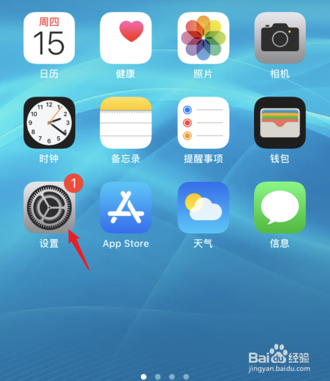苹果打电话默认副号怎么改