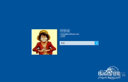 禁用Win8/Win8.1的Modern锁屏功能教程