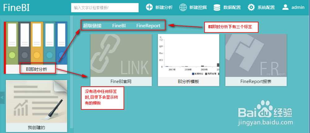数据可视化工具的报表管理