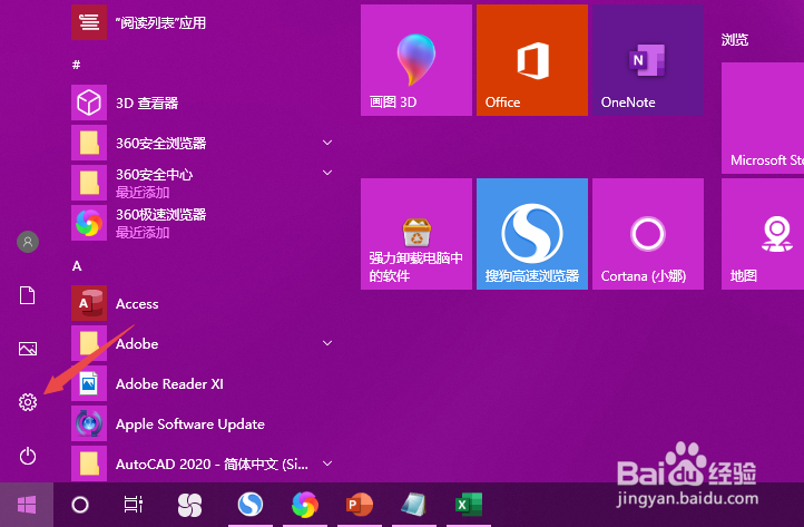 Win10 1709任务栏的输入法图标不见了怎么办
