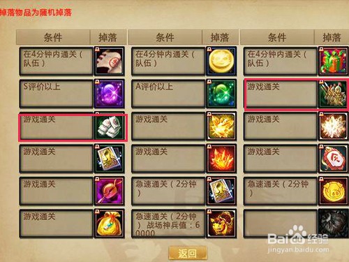 梦三国2中如何获取兵粮和士兵？