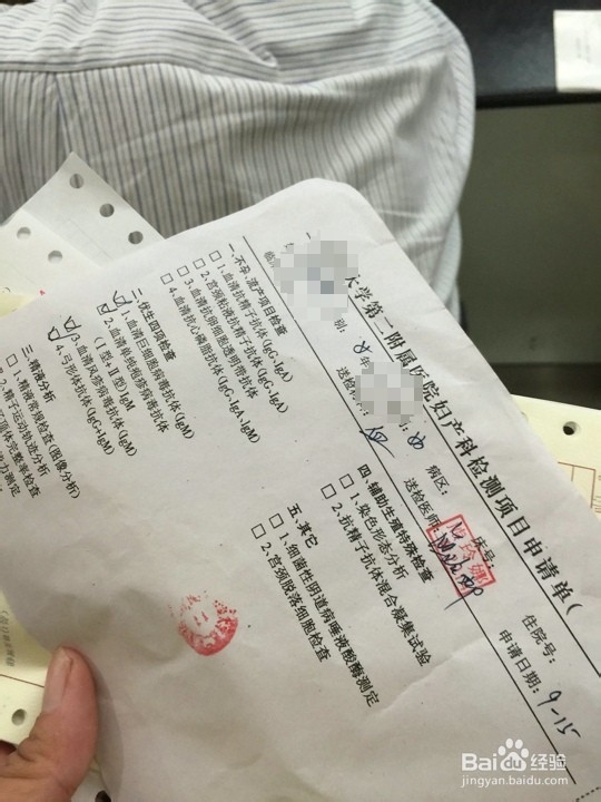 希妈说：备孕妈咪生二胎，要做哪些孕前准备！