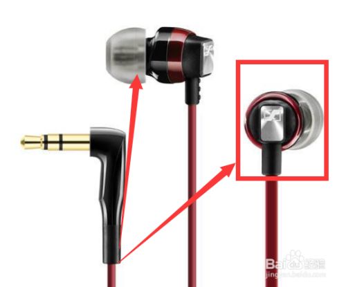 电脑硬件正常 但耳机只有一边有声音怎么办 百度经验